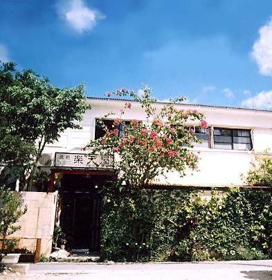 Minshuku Rakutenya Ishigaki  Εξωτερικό φωτογραφία